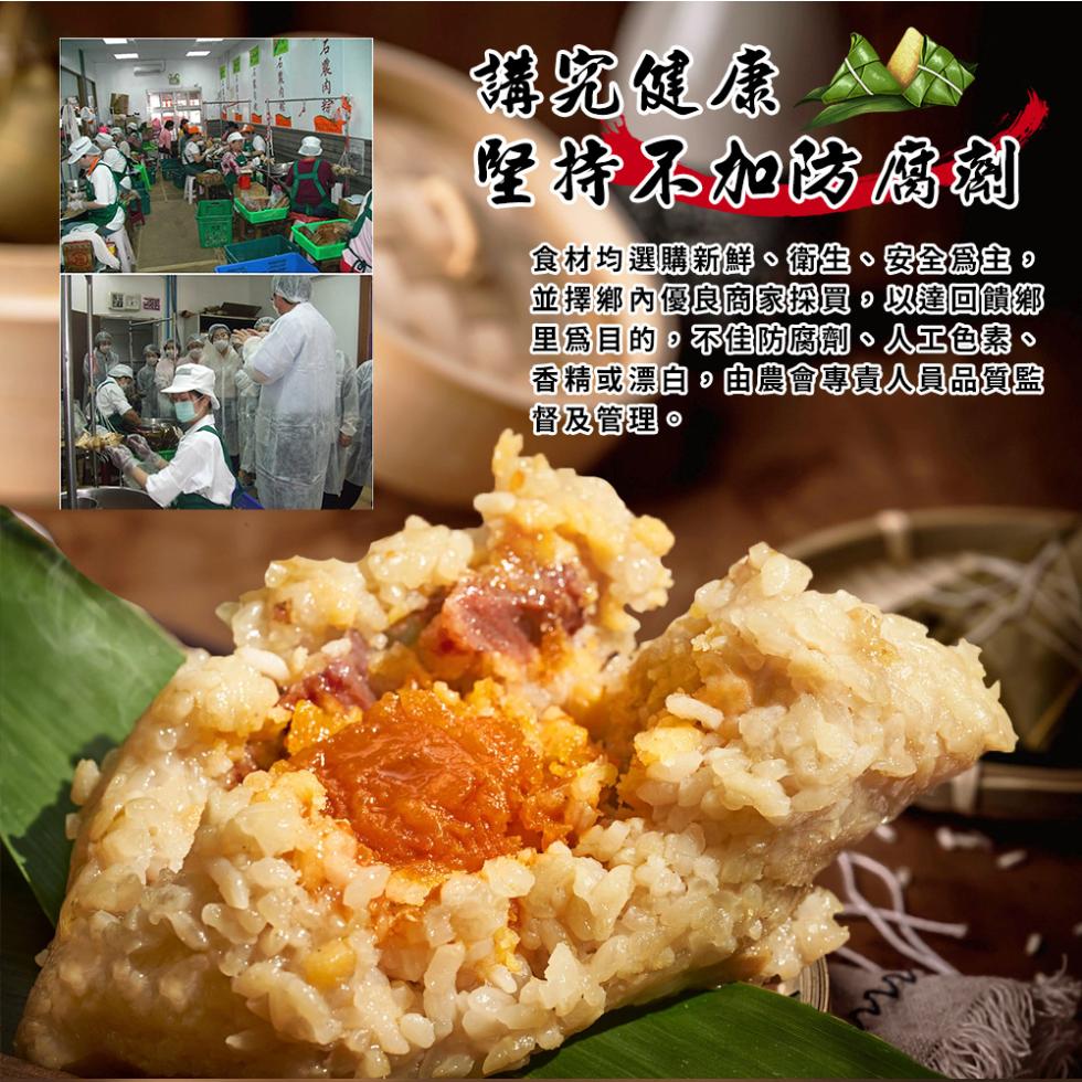 講究健康，堅持不加防腐劑，食材均選購新鮮、衛生、安全爲主。並擇鄉內優良商家採買,以達回饋鄉，里為目的,不佳防腐劑、人工色素、香精或漂白,由農會專責人員品質監，督及管理。