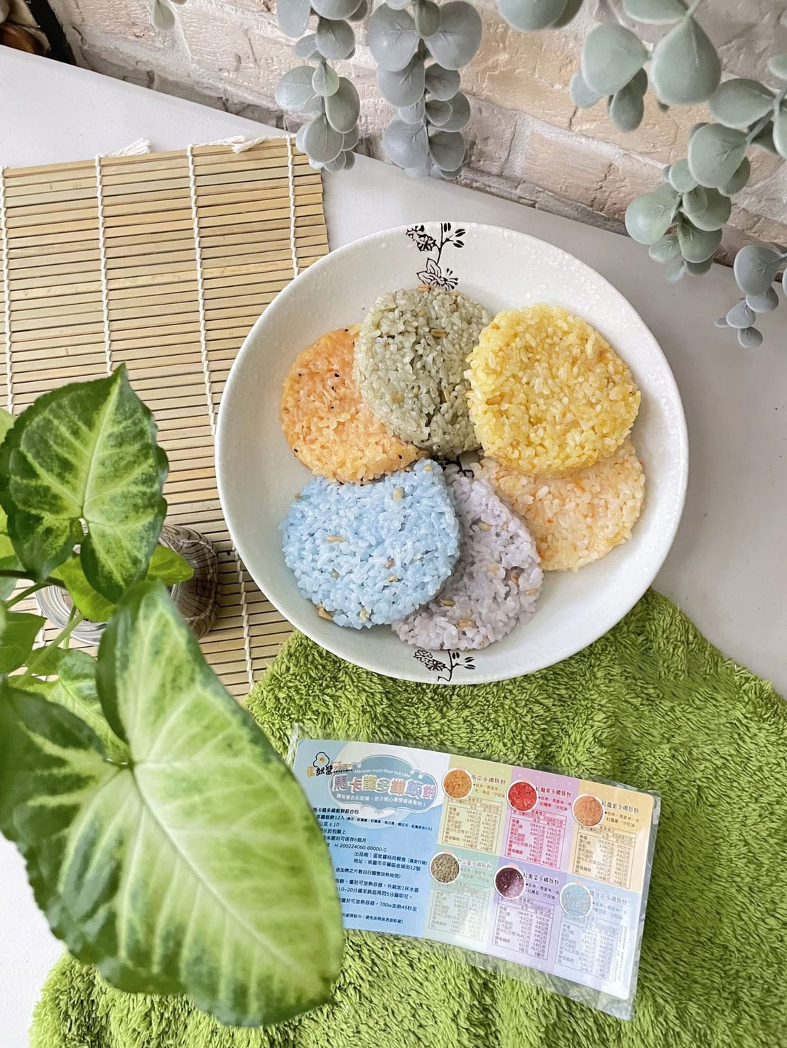 馬卡龍居健康館)，12入，10 20分，間5分後即可・，70045秒。