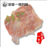 【田倉一精肉舖】鮮嫩去骨雞腿排 特價：$45