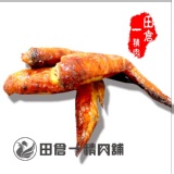 【田倉一精肉舖】美式紐奧良雞翅