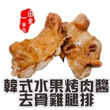 【田倉一精肉舖】韓式水果烤肉醬去骨雞腿排