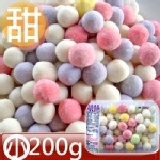 甜湯圓 -200g小份量！吃甜甜湯圓適合小家庭或單身女性~冬至新甜品！暢銷熱賣~優惠只到12/31號為止唷