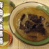 麻油米血糕湯 (1~2份重約1000公克，附醬料) 特價：$75