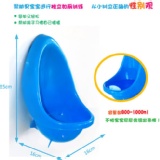 男童小便訓練器/吸附式小便器/小便斗 4色:橘/藍/黃/綠