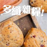【蛋就醬】紅藜麥蔓越莓多纖雜糧麵包