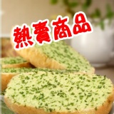法式香蒜麵包 濃郁的香酥脆