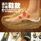 韓國足弓支撐墊氣拱鞋墊(每雙)