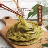 香椿抓餅(素）