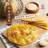●香甜南瓜抓餅(素）