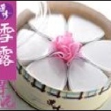 芋泥雪露 每盒240元 2盒以上79折每盒特價190元 特價：$190