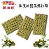 (小)橄欖油藍藻蘇打(純素) 重量：300公克 ± 3 %保存期限：6個月