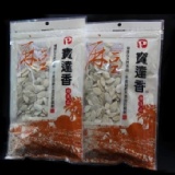 原味南瓜子