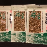 和風養生南瓜子仁