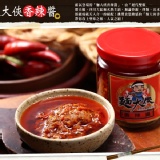 香辣醬(罐)