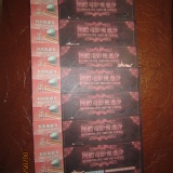 美麗華電影票每張220元 出清價使用期限101年11月27日