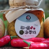 那個蘋果海帶絲500g玻璃瓶裝