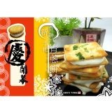 【手工牛軋糖夾心青蔥餅16片裝】《牛軋本舖》★新店開幕，限量試吃揪團中★ 特價：$69