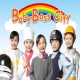 Babyboss一大一小親子票(平日全場/假日白天,傍晚) 有效日期：2016/10/31