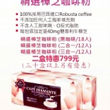 精選樟芝咖啡粉 ~~純巴西100%咖啡豆