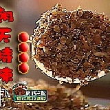 『葡式馬拉盞』 〈馬來盞、馬來斬〉朝天特辣《內容物實重250公克》 特價：$200