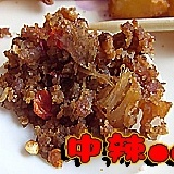 『葡式馬拉盞』 〈馬來盞、馬來斬〉中辣《內容物實重220公克》