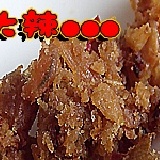 『葡式馬拉盞』 〈馬來盞、馬來斬〉大辣《內容物實重220公克》