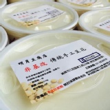 非基改傳統手工豆花(附糖水)