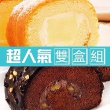 【麥之鄉】雙盒組A款(超人氣組)