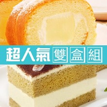 【麥之鄉】雙盒組B款