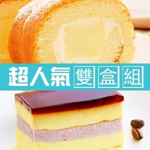 【麥之鄉】雙盒組C款