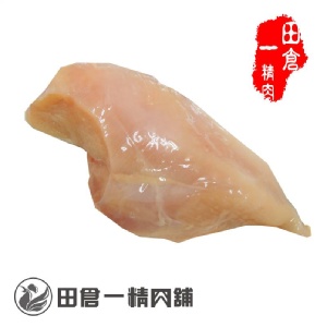 【田倉一精肉舖】鮮嫩去骨雞胸肉 特價：$45