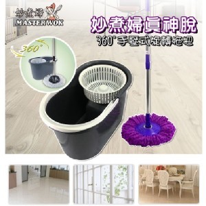 妙煮婦真神拖 1組(拖把x1、布盤x2、水桶x1)