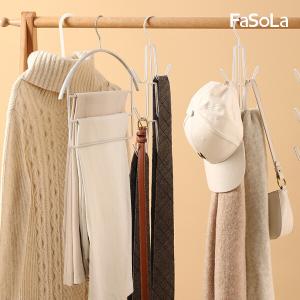 FaSoLa 多功能V型六鉤式衣帽掛架 多層衣褲架組