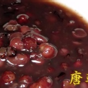 紫米紅豆桂圓粥