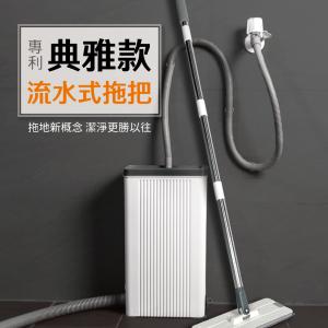 【加幫手】典雅款 免手洗拖把 流水式沖洗 波浪外型