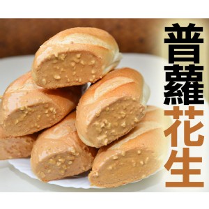 普蘿花生麵包(3入)