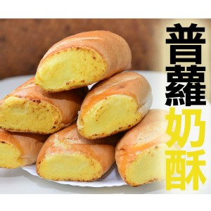 普蘿奶酥麵包(3入)
