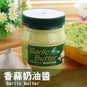 【麥之鄉】香蒜奶油醬