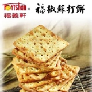 福椒餅 特價：$90