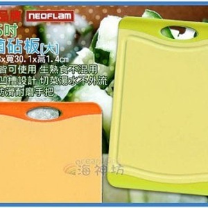 韓國品牌 Microban 21.5吋 抗菌砧板 大號 防霉砧板
