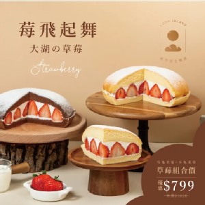 小兔美莓+巧兔美莓