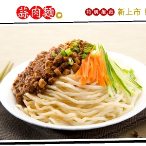 小麵館沙茶蒜肉麵