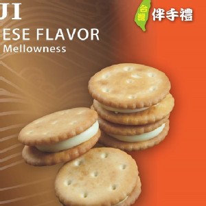 牛軋餅系列 檸檬起司風味圈圈 每盒/24入裝