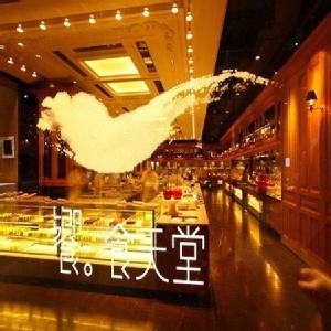 饗食天堂平日晚餐效期正品票2016/12/15