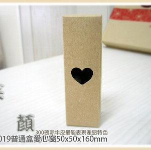 E-2019普通盒乳液罐盒牛皮包裝盒牛皮紙盒化粧水盒