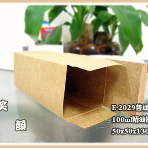 E-2029普通盒100ml精油瓶盒牛皮紙空盒乳液罐