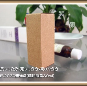 E-2030普通盒精油瓶盒30ml包裝紙盒牛皮紙盒