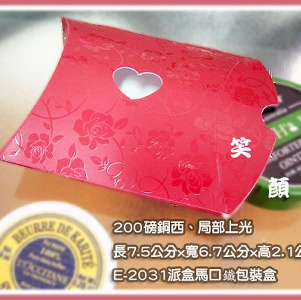 E-2031派盒馬口鐡包裝盒馬口鐡紙盒馬口鐡盒心窗棗紅