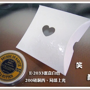 E-2033派盒白色派盒馬口鐡包裝盒馬口鐡紙盒馬口鐡盒