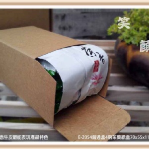 E-2054普通盒4兩茶葉紙盒4兩茶葉包裝盒